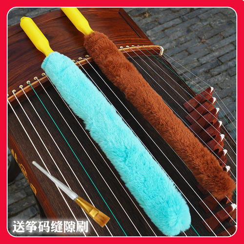 速发古筝刷扫灰扫尘清洁刷古筝长毛刷子可弯曲刷子清理刷送缝隙刷
