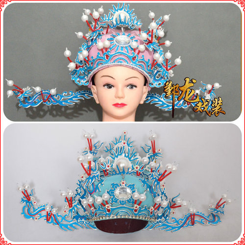 速发帽款古装戏曲丞相新京剧改剧黄梅戏孟丽君花相刁越良龙翅相刁