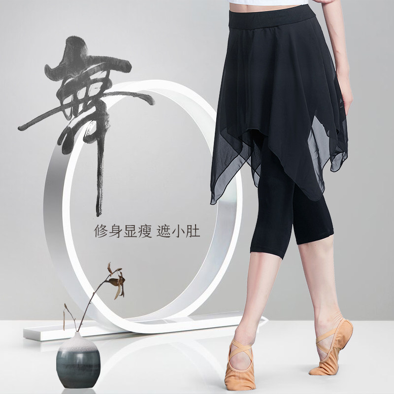 速发成七形体裤舞分舞蹈练功裤紧身弹力跳舞健美操裤子黑色拉丁人