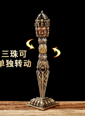 速发6铜三面普巴金刚杵黄魔家用藏式修行法器供奉护法摆件1降cm纯