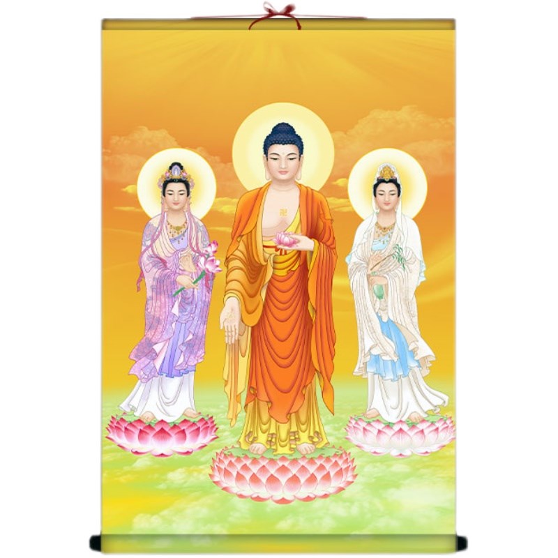 速发高清西方三圣挂画阿弥陀佛观音菩萨接引图卷轴画供奉佛画