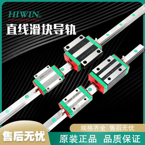 速发上银直线滑E线轨滑轨全套HGR/块GR15/20/25/0/5/45/55/65CH