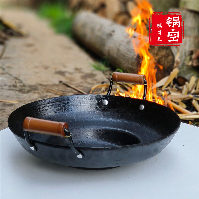 速发贵州无铁烙锅不粘锅家用涂生层不糊锅底电磁炉可用煎锅平底锅