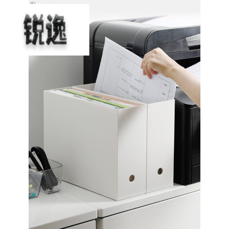 速发纳长深型收纳盒收窄箱办物室桌面置公架杂物储物整理箱家用放