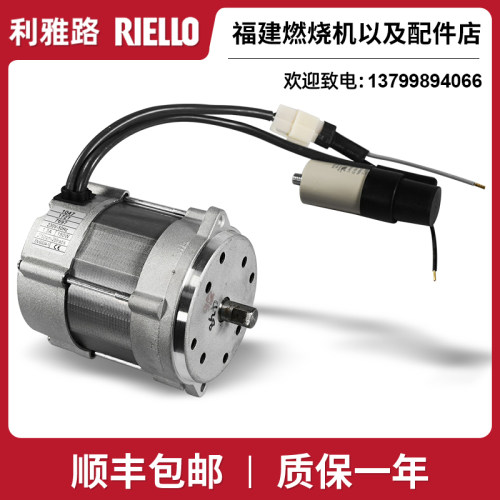 速发RIEO利雅路燃烧机器40FS5 40F0 40FS20马达0W 150W