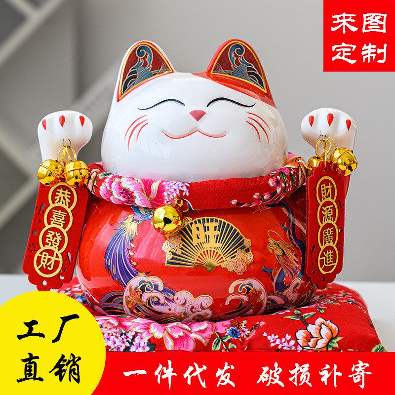 速发招财猫摆厅蓄小号家居陶瓷存钱罐创意开业礼品客件收银台储大