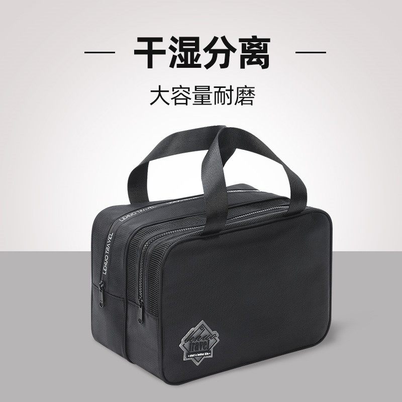速发洗漱包乾湿分浴男士出差旅行收纳套装防水洗浴袋浴可离包高档
