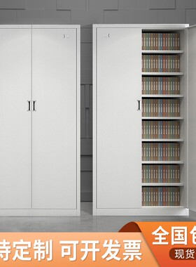 速发办公室会务凭证柜文件柜资料档案玻璃门储财计收纳层物柜