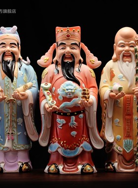 速发福器福星禄星寿星寿禄本神像佛像摆件老人贺寿招财客厅摆设品