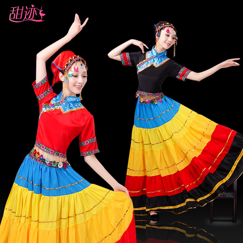 速发七火大摆裙月出服七演彩把节彝族服饰夏少数民族舞蹈服装开场