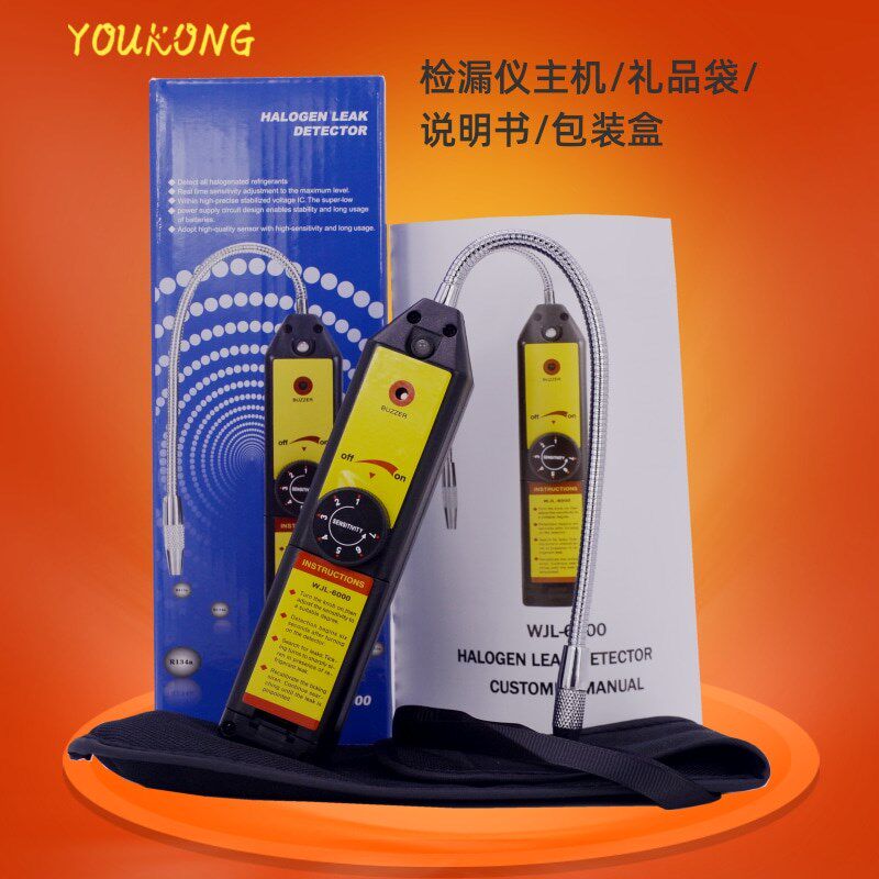 速发电子卤素检漏仪汽车空调冰箱家电维修WJL-6000七档灵敏度可调