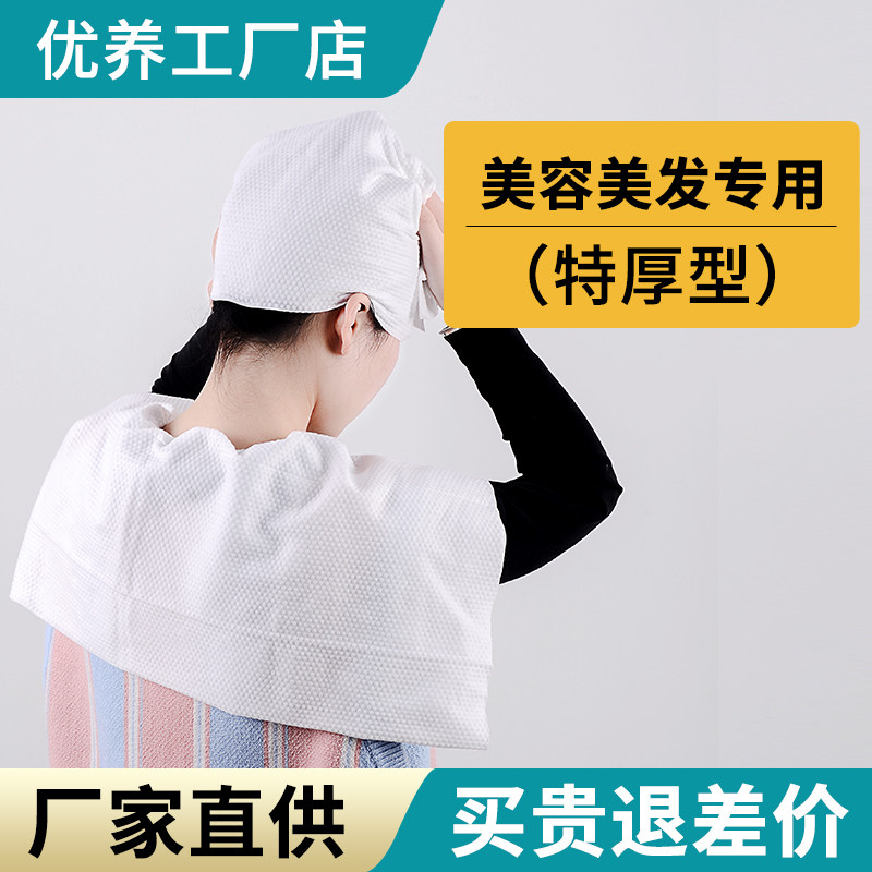 速发一枕性毛巾洗的院美发店次巾擦头发澡吸水毛巾浴巾