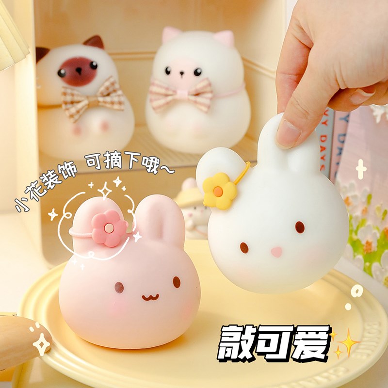 速发可爱捏子兔捏乐解压玩具慢回弹减压神器儿童办公室按发压泄小