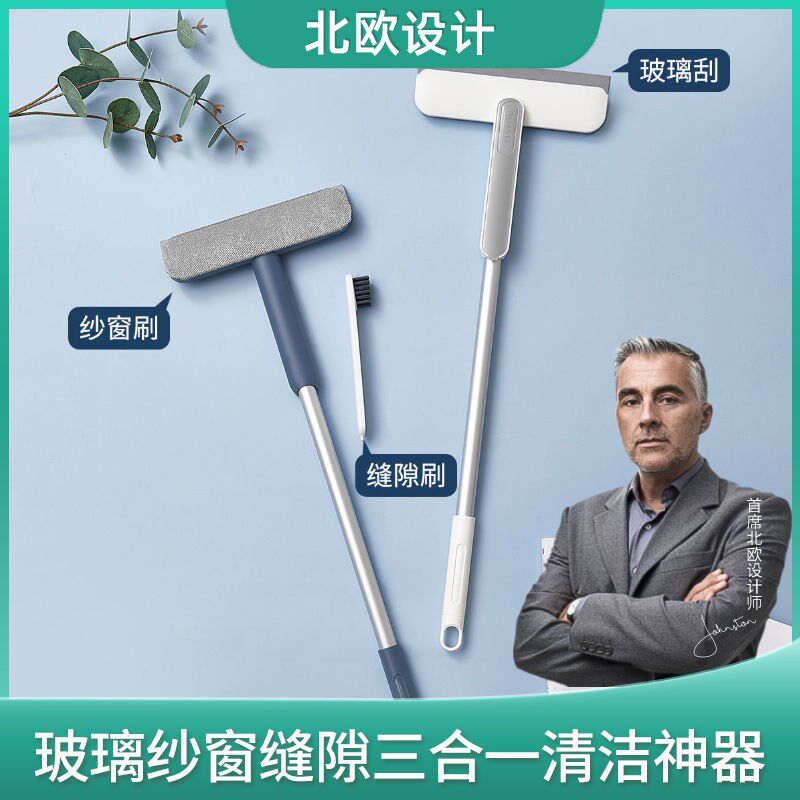 速发纱窗清洗神器金面网免拆洗纱窗刷多功双能刚擦清洁工具刮水器