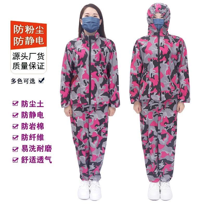 速发防尘工作服四季通用防尘工作服劳保套装连帽分S体防灰尘不粘