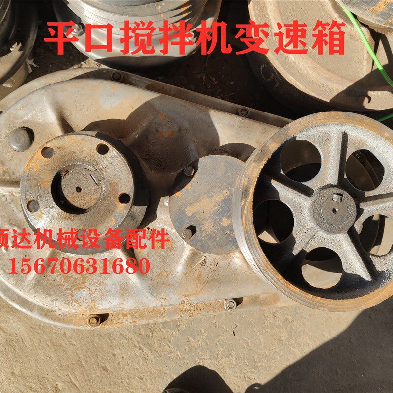 速发厂促JW20050500强制混凝拌搅拌机平口变土机搅速箱减速机齿轮
