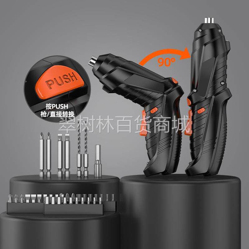 速发电动螺丝刀充电式小型家用家具安装电起子迷你螺丝批电批工具