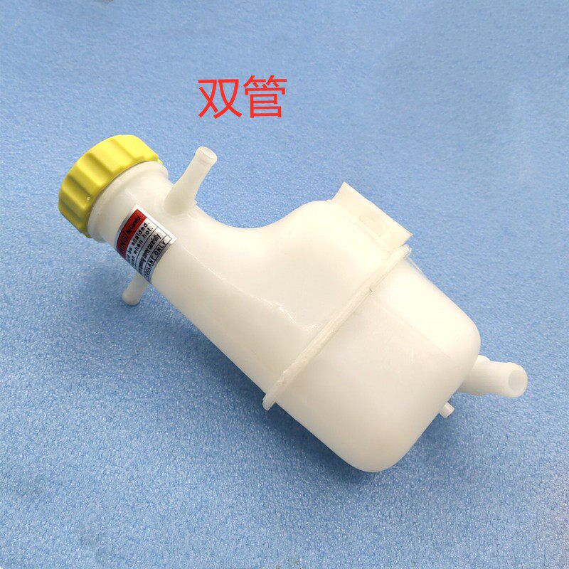 速发奇瑞膨胀壶08汽车防冻液壶1加水壶水箱副水壶总成配件