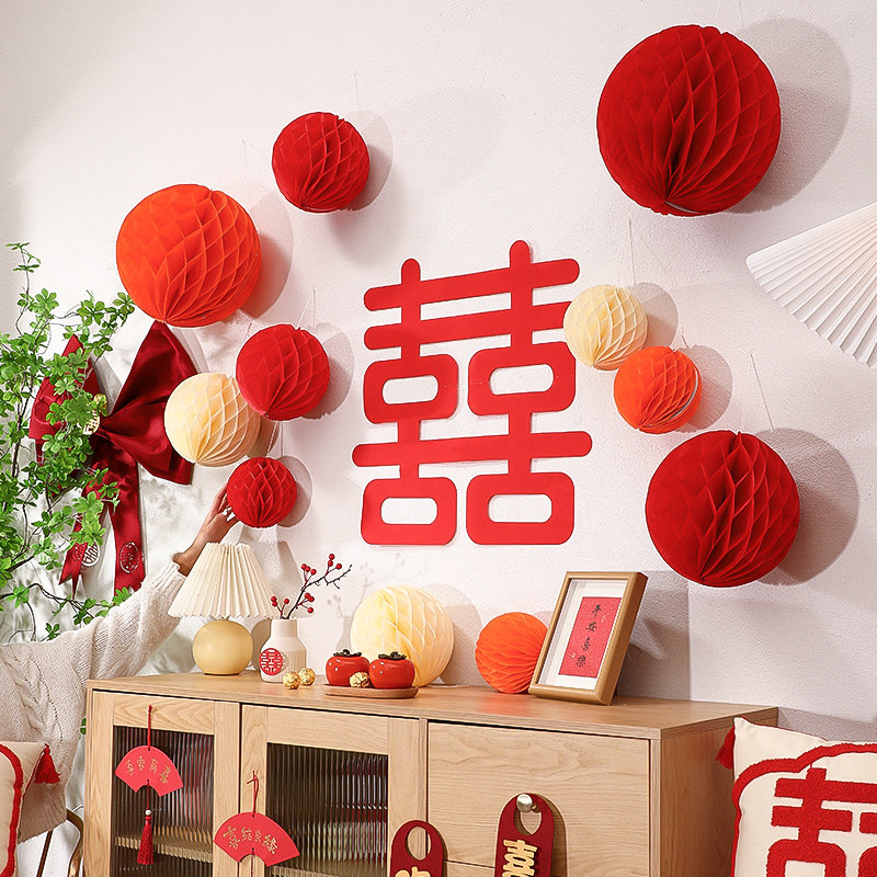 速发婚房结置方卧室男方房间厅客蜂窝球背景墙布婚喜字拉花装饰