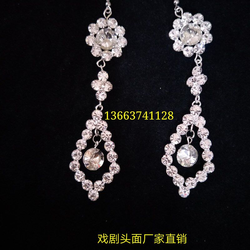 速发戏剧 戏曲  剧剧一 京越头面 双光头面 双光耳环 水钻耳环