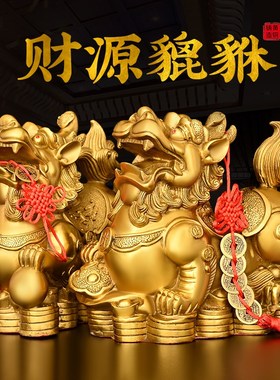 速发纯铜貔貅摆件大号公母一对家居店业桌面装饰皮丘貔礼乔迁开铺