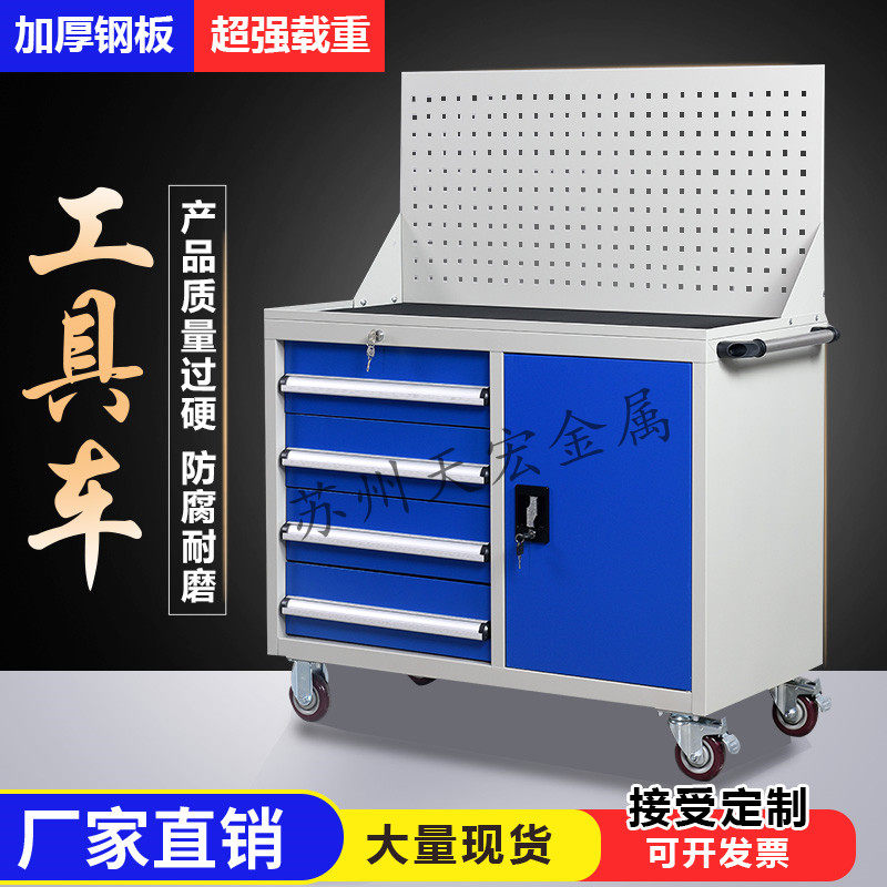 速发数控机牀工具车汽修收纳柜重型具间工台车多功能带轮工具箱柜