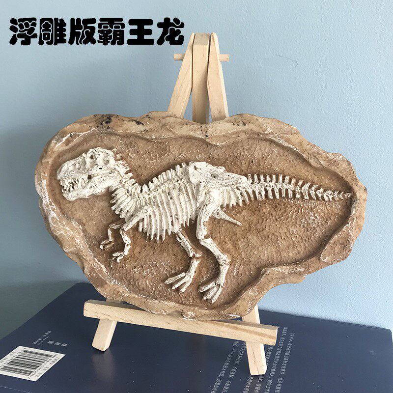 速发恐龙-古挖掘玩具大号霸王龙剑考翼龙模型摆件儿童手工龙6-