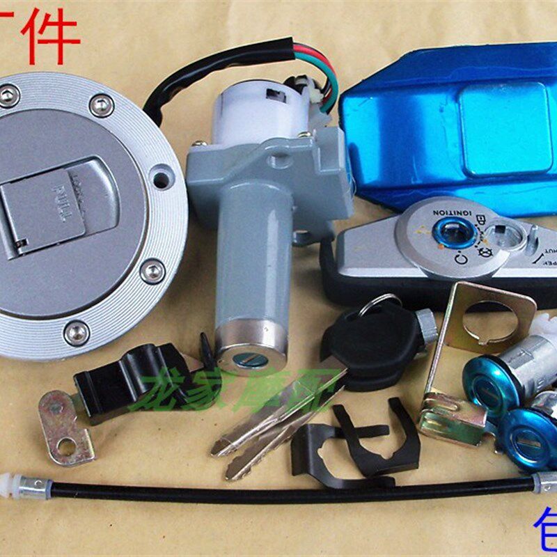 速发SDH125鹰51适用新大洲头豪江小战-F摩托车套锁车大电门锁