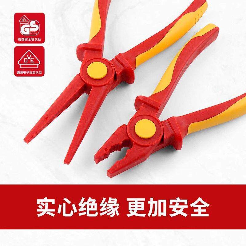 现货绝缘塑料尖嘴钳钢丝钳耐用高压1000V夹钳电工专Y用老虎钳子送