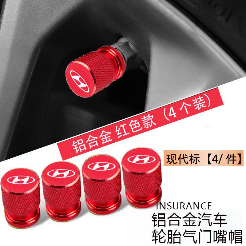 速发适用于现代气门嘴帽菲斯塔ix5索纳塔悦动名图朗动气门嘴帽芯