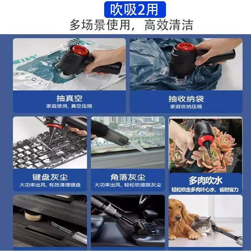 速发电脑主机桌面多肉吹水神器清洁吹尘器吹车内灰尘