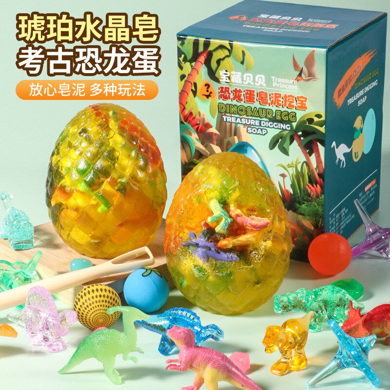 速发彩工宝考古挖掘玩具恐龙蛋香皂儿童手虹挖皂石男孩玩具