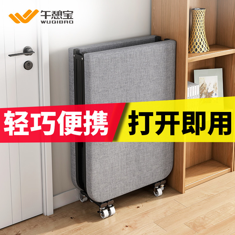 速发易憩宝折叠床办公室午休神器单人家用简午硬板便携陪护午睡床