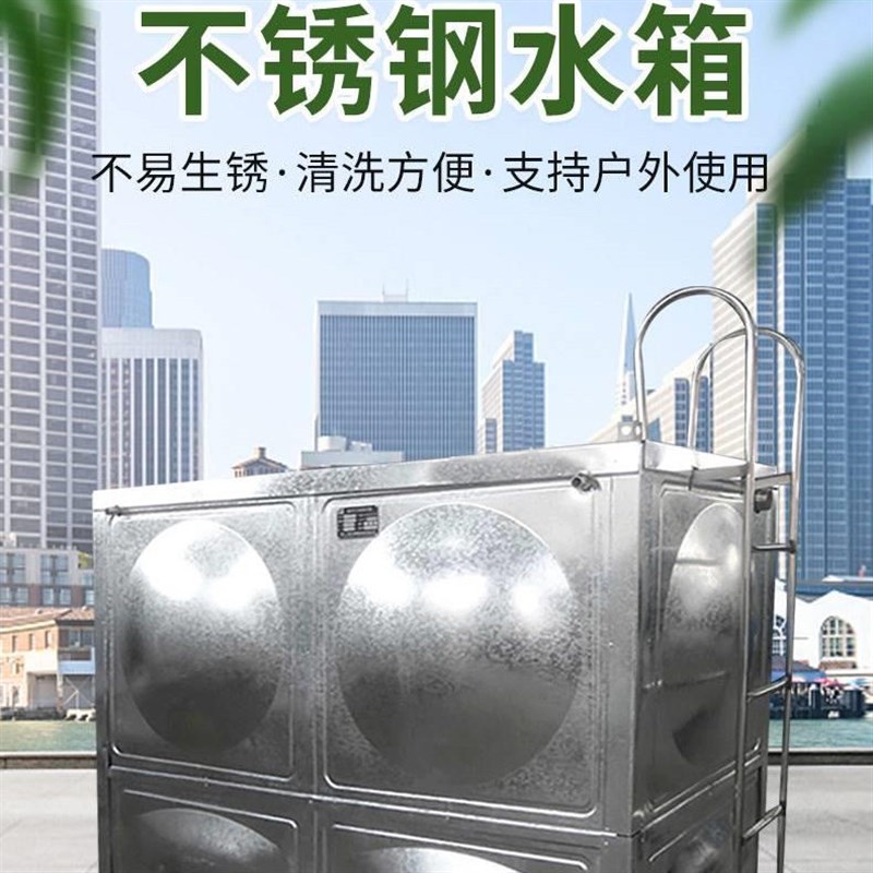 速发地埋水箱不锈钢地埋水箱镀锌 不锈钢保温方形  BDF抗浮