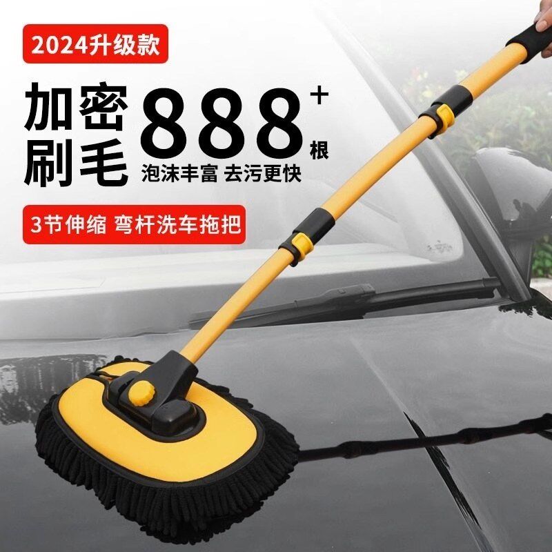 速发洗把拖车不伤伸刷子工具软毛车缩漆汽车擦车神器除尘掸子