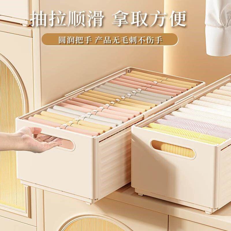 速发衣柜收纳盒可伸缩分层裤子衣服整理筐抽屉式储物大容量衣物收