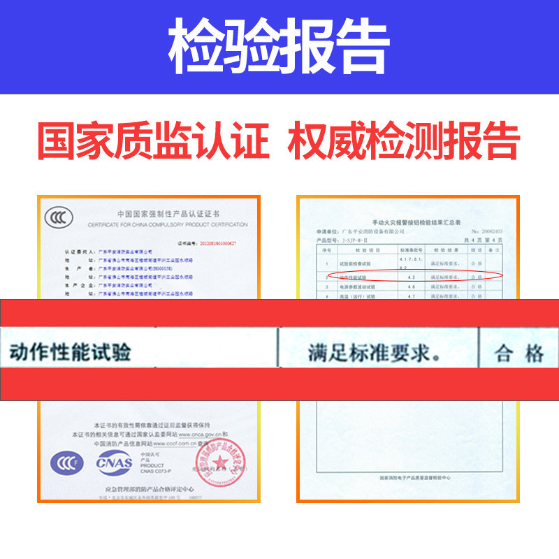 速发警铃4/6/8/12寸报警按钮套装火灾报警器单位验厂火警电铃
