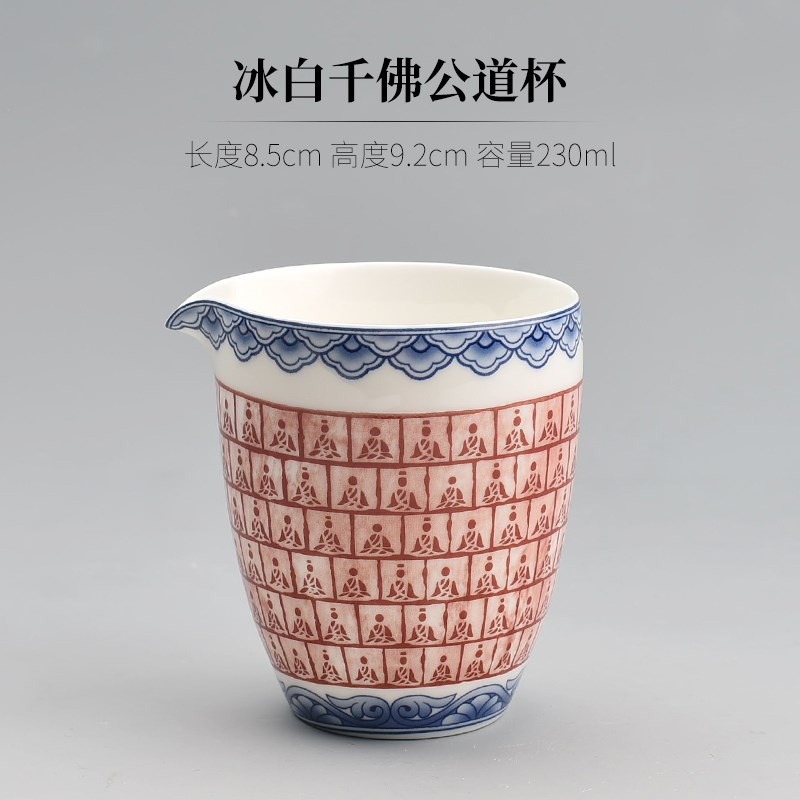 速发陶瓷公道杯玻璃茶海滤茶分茶器茶粗过泡漏陶茶具