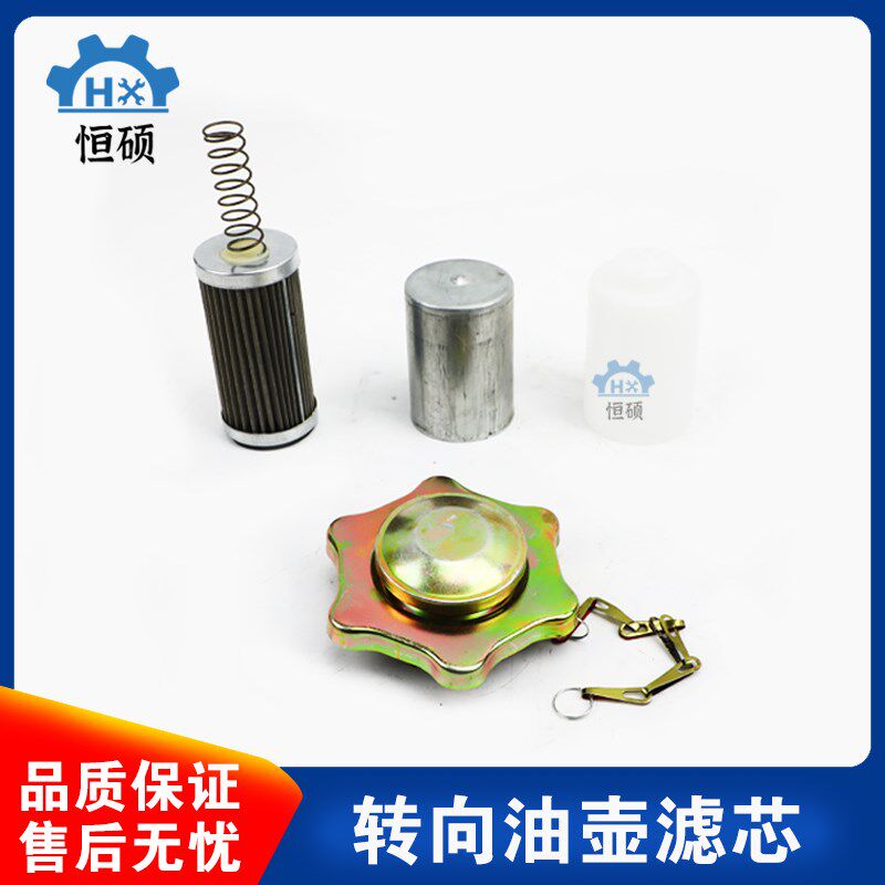速发液压转芯油壶油箱滤芯油箱沃液压滤向东方红东风雷盖通