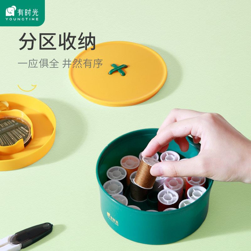 速发便携式家用小线盒套装多功能缝档实用手缝针线包高纫针线针型