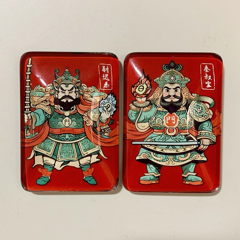 速发水晶玻璃门神门贴冰箱贴镇宅平安创门磁力贴意国风入户中年画