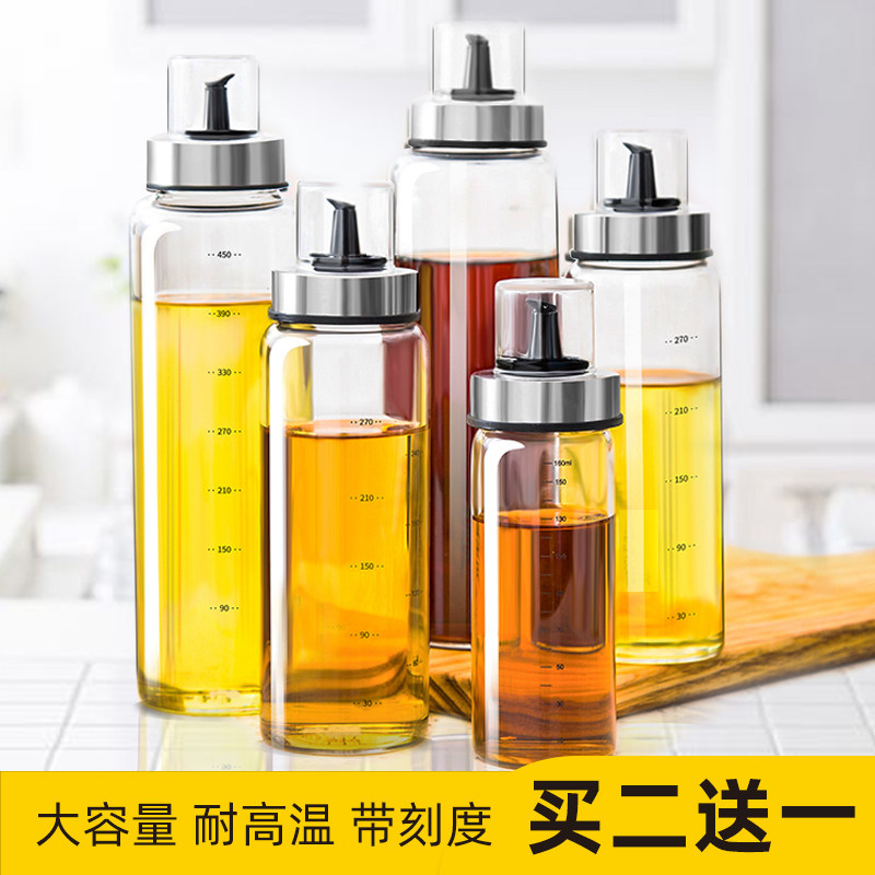速发玻璃油瓶 酱油 醋料酒壶耐高温大容量调味瓶家用厨房用品套装