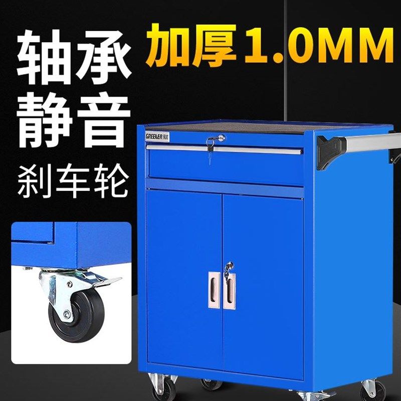 速发汽修工具车工具柜子抽屉式功推铁多小能车间用车皮移动五金维