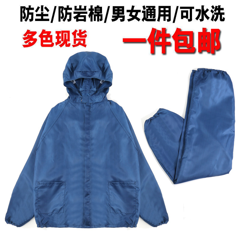 速发防静电服工作服防车衣服厂男士磨间电子厂打尘粉尘车间喷漆