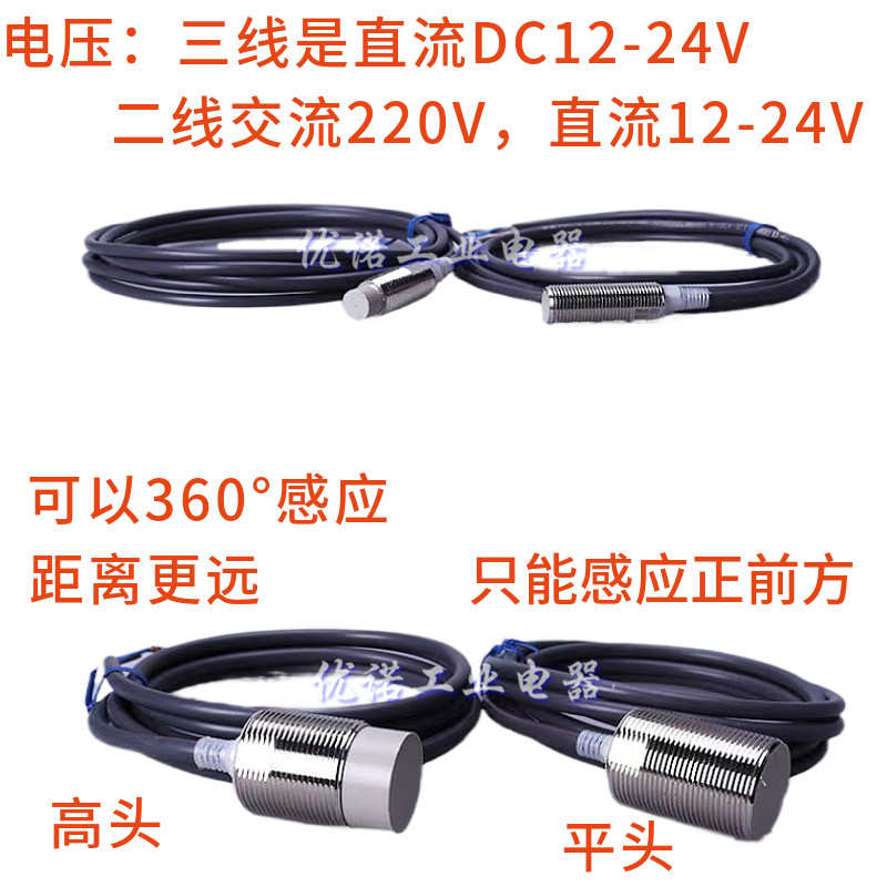 速发金属接近开关E2E-X51 X8MD1 X10MF1 X2D1 X1- X1R5E1-