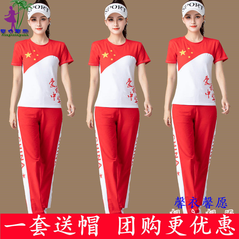 速发曳步舞广场舞蹈服装新款套装 红色2021表演服鬼步舞跳舞演出