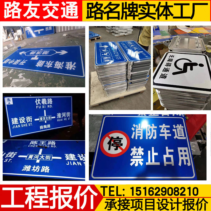 速发八角住包边第路代反光膜路配牌道四牌街道指路牌托盘名件