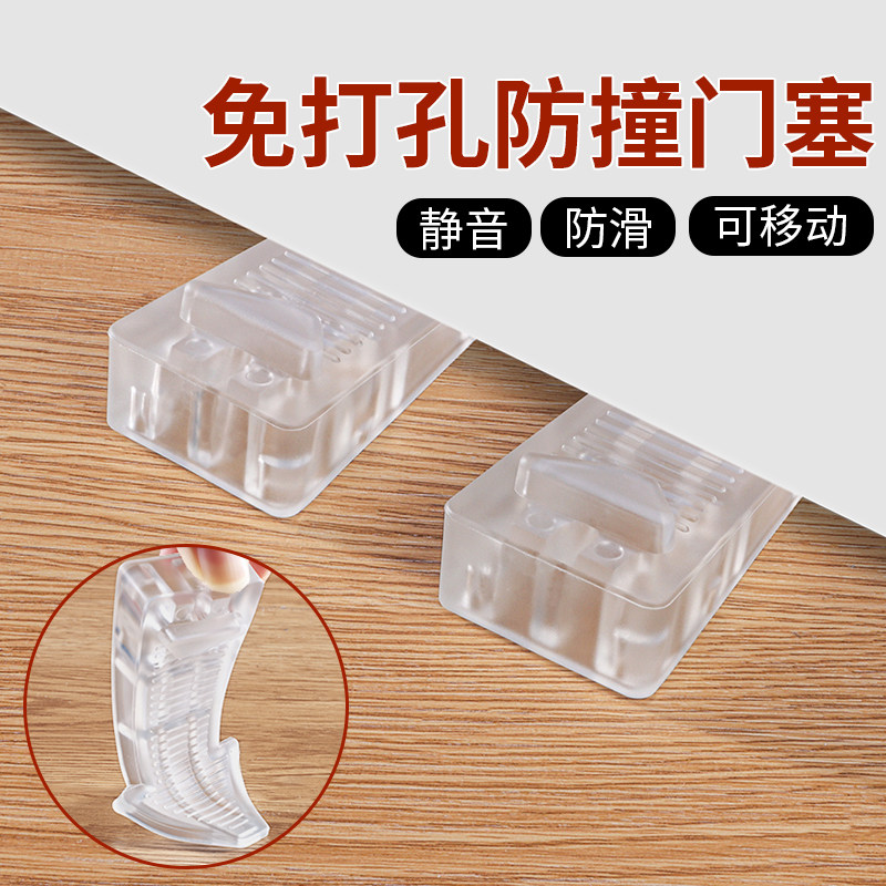 速发门塞阻门器防盗入户门防风门楔神子胶防撞缓冲橡器门卡固定器