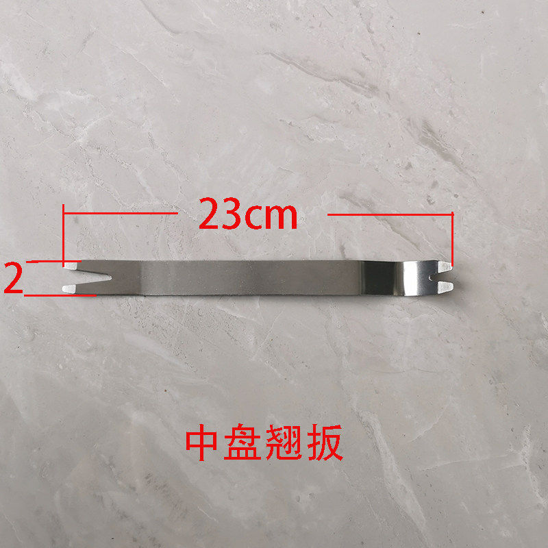 速发钢琴维修工具翘扳中盘翘扳 起子