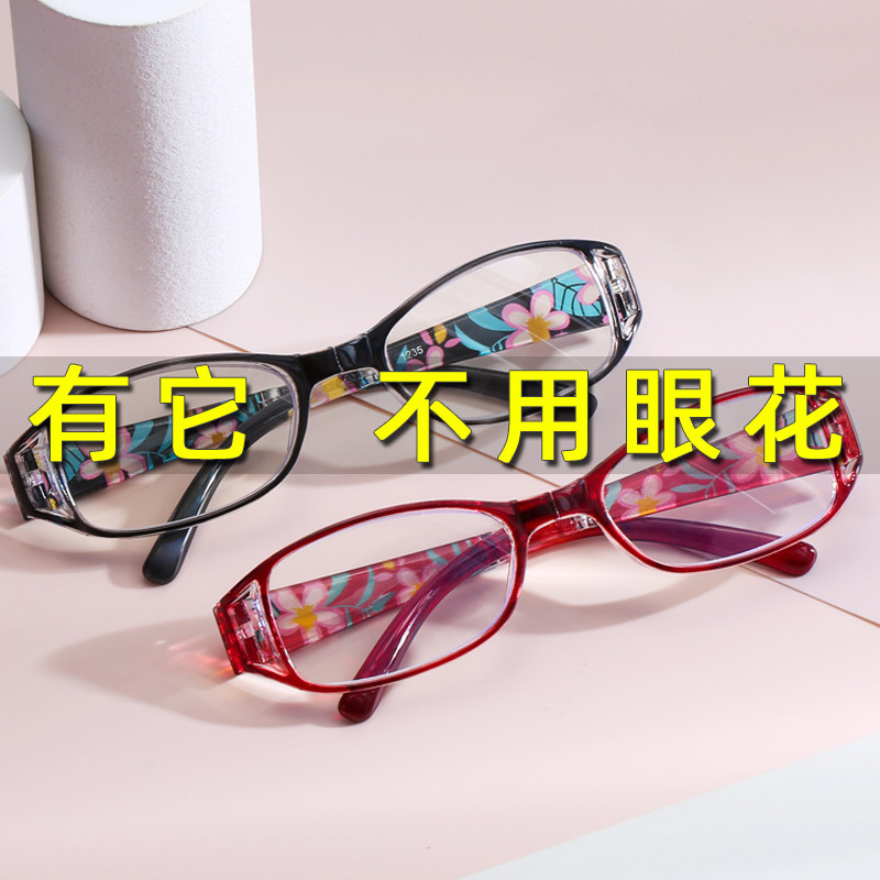 速发可折叠老花镜清老人防蓝光抗疲轻时中超劳尚老年花镜老花
